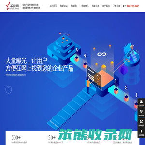 千度网,