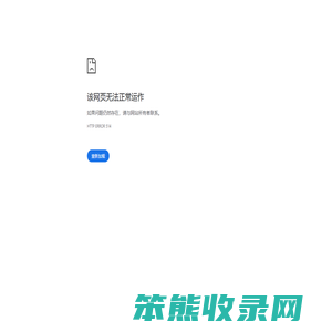 易县圣霖板业有限责任公司