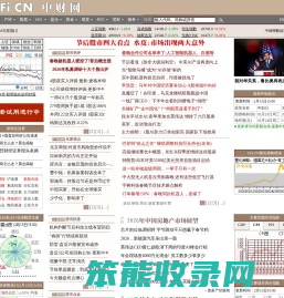 中财网