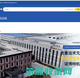 码垛机器人