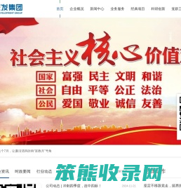 武汉生态环境设计研究院有限公司