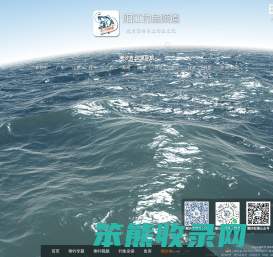 潮汐表精灵