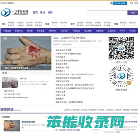 济南王牌信息技术有限公司