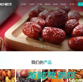 合肥鲲茂进出口贸易有限公司
