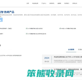 维康(海南)健康科技有限公司