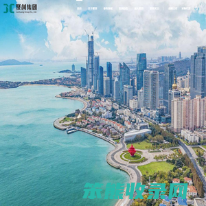 青岛聚创环保集团有限公司