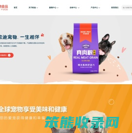 朗生狗粮