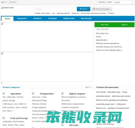 郑州君达科贸有限公司
