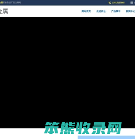 江阴昌达金属装备制造厂