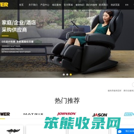 健身房健身器材