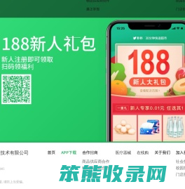 APP下载