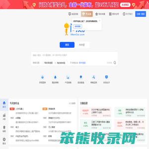 同花顺问财