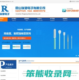 无尘布
