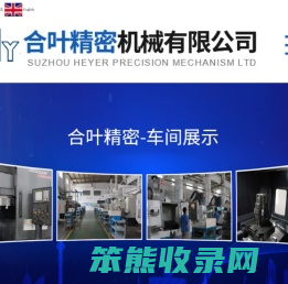 非标小零件加工