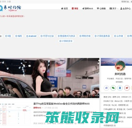 来时的路