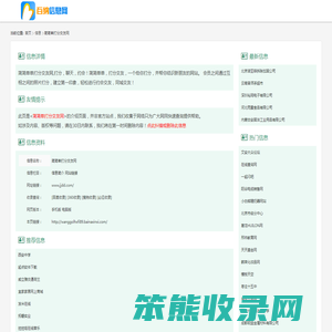 简简单打分交友网