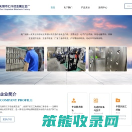 无锡涂装烤漆,无锡烤漆,无锡喷漆,电动车车架喷漆,电子产品烤漆,金属烤漆加工,喷涂加工,喷漆加工,烤漆加工厂