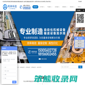 字典查询汉字