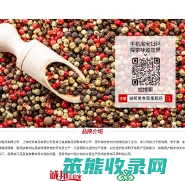 上海松冠食品有限公司