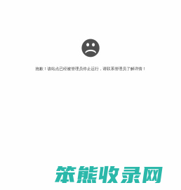 外团网