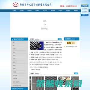 山东圆钢