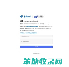 导助航综合服务系统