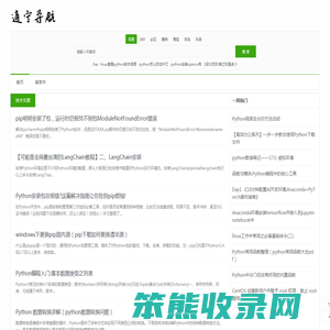 逍宁导航网