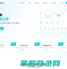 亚马逊船长BI