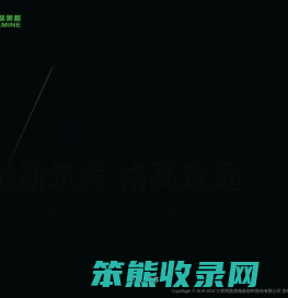 江苏阿路美格新材料股份有限公司