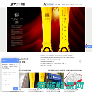 妙集