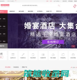 【婚礼猫】2024十堰婚纱摄影前十名排名