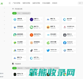 5号机场