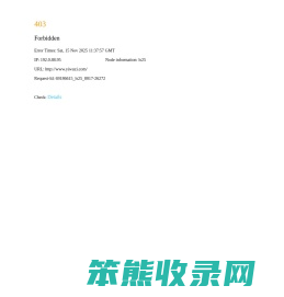 一屋字