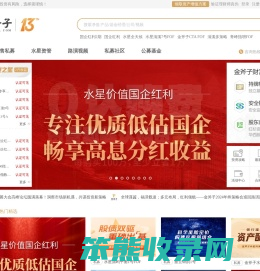 金斧子
