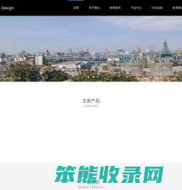 联系我们
