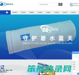 辽宁凯富环保科技集团有限公司