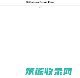 免费生辰八字算命