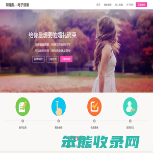 百若萌东北同传设备网