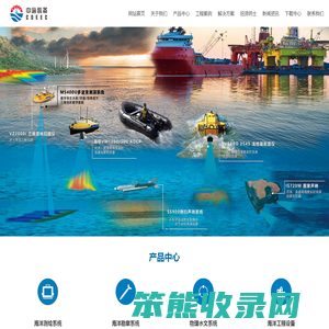 中海海洋工程装备（天津）有限公司