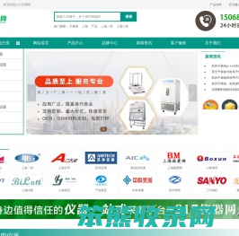 干燥箱,培养箱,电子天平,洁净工作台,实验室仪器设备