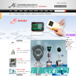 低温涡轮流量计
