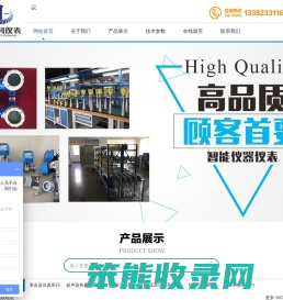 江苏米科仪表有限公司