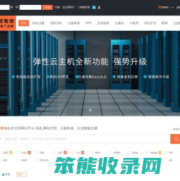 亿韵网站平台