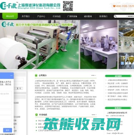 空气过滤器,FFU风机过滤单元,液体过滤器,洁净室工程,中央空调通风系统