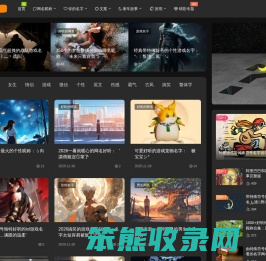牛牛发现