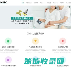 深圳市金兴森科技有限公司