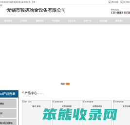 轧辊堆焊,镶套,轧辊镶套