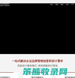 哈尔滨大观装饰工程有限公司