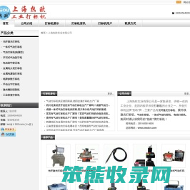 ◆四川金属打标机生产厂家,上海热欧气动打标机【欧洲技术】,成都气动打标机供应商,绵阳金属刻字机出厂报最低优惠价格,云南金属打码机批发商,昆明金属标记机供货商家,贵州电动打标机代理商,大理工业级气动刻字笔优惠价格,昭通金属电化学打标机制造厂家,德阳金属刻字机批发商,泸州打标机价格,攀枝花工业级气动刻字笔厂家,宜宾金属打码机制造商,广元电脑自动打标机,达州工业打标机,拉萨金属打码机代理商,自贡刻码机,西昌金属标记机制造企业,西藏打标机供应商