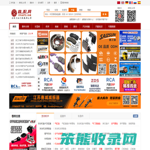 宜配网
